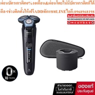 Philips Shaver series 7000 Dry And Wet Electric S7783/50