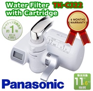 PANASONIC TK-CJ22 FAUCET WATER FILTER completed with a TK-CJ22c1 cartridge (Made in Japan)