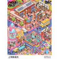 ENWEI 4 Pcs [School Road Series] Landscape Stickers 3D Waterproof Material Large Size Cartoon Style 