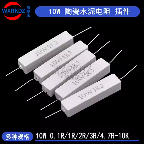 10Pcs/lot 5W 10W 20W Ceramic Cement Resistor 5% In A Pack 0.1R 0.5 1 2 3 4.7 10 20 50 100 Ohm 6.8k 0