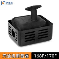 Peredam Enjin Petrol GX160 Paip Ekzos 168F170 Penanam Mikro Petrol Kulir Penyenyap Ekzos 4.6