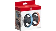 任天堂 - Switch 2 原裝 孖寶賽車 瑪利歐賽車世界 Joy-Con 2 Wheel Handle 方向盤 (一對)