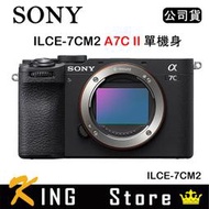 SONY A7C II A7C2 小型全片幅相機 單機身 ILCE-7CM2 (公司貨) 黑