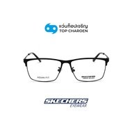 SKECHERS แว่นสายตาทรงเหลี่ยม รุ่น SE3381-D-002 size 57 By ท็อปเจริญ