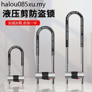 Glass Door Lock U-Shaped Lock Lock Double Door Mortise Lock Glass Lock Sliding Door Long Lock Shop U