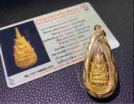 龍婆坤2542年​‎͏​🔥火‮藥焰‬師佛‮手人‬必備