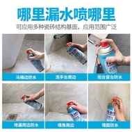 Μ➳Waterproof leak repair spray transparent waterproof glue toilet tile leaking bathroom toilet water