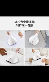 全新德爾瑪 deerma 除蟎儀