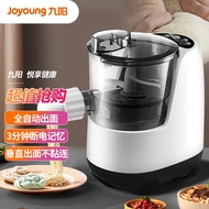 Jiuyang（Joyoung）Noodle Maker Automatic Multifunctional Noodle Press  Household Multi-Die Dough Mixer 500gLarge Capacity Noodle Machine
