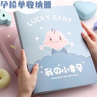 Pregnancy information receive copies of the Storage Book Pregnant Mother Maternity Inspection b Super Report Lab Test Sheet Organize Bag Folder