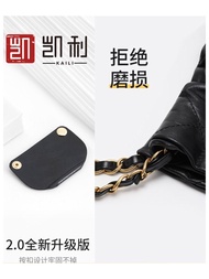Anti-Wear Buckle Suitable for Chanel 22bag Anti-Wear Sheet Garbage Bag Bag Accessories Liner