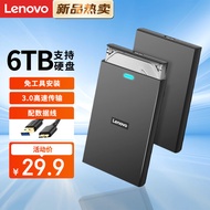 联想（lenovo）USB3.0移动硬盘盒 2.5英寸外置硬盘壳适用笔记本电脑外接外置SATA串口机械固态SSD硬盘盒子