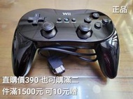 (遊戲BOY) 5L櫃// 日本原裝 Wii 傳統手把 PRO 二代 (黑) 控制器 搖桿 直購價390