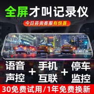 Driving Recorder Dual Lens 4k HD Streaming Media Rearview Mirror Driving Recorder Recorder Reversing