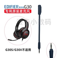 Original Microphone EDIFIER/EDIFIER G30 Headset Microphone G30S Microphone G30II Original Factory Ac