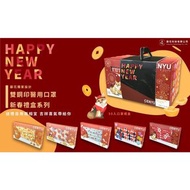 台灣涔宇醫療用口罩 一組5盒共50入