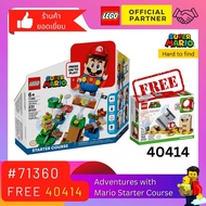 Promotion Buy LEGO 71360 Adventures with Mario Starter Course Free 40414 (Super Mario) #lego71360 by Brick Family