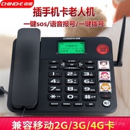 Zhongnuo Wireless Card Phone Holder Type Household Elderly Mobile Phone SIM Card Holder Landline 8HM