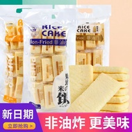 咔吻 Guozhi米饼 300g Cakwe Berperisa Telur Masin Taiwan Mi Puff Biskut Beras Rangup Bebas Goreng Snek Su