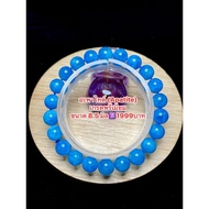 Apatite "Stone Of Inspiration"