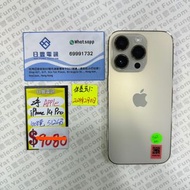 行貨 iPhone 14 Pro 512GB 金色 90%NEW 保養到2024年2月11日 #8380