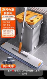 拖把