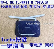 TP-LINK TL-WR841N V11 300M無線路由器 雙天線Turbo按鍵一鍵增強