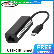 Gangja 050Fer32 Netmate USB 2.0 Type C Lan Card Nm-Ulc01