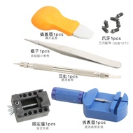 Service Parts Tools in Stock Tool Set Combination13Repair Watch Disassembly Watch2024.2.28Battery Changing Clock16Toolkit Tools