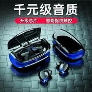 9D重低音耳機 無線藍芽耳機 台灣保固 藍芽耳機 耳機 藍牙運動耳機 防水 重低音 立體環繞 無線藍牙耳機2023年新款