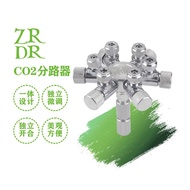 CO2 Splitter with 2/4 Way Outlets