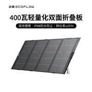 ECOFLOW Bifacial 400W Lightweight Solar Panel ECOFLOW Portable Foldable Solar Charger 25% More Effic