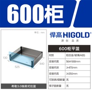 HIGOLD Shearer Kitchen Pull Out Basket Tempered Glass With Space Aluminium Frame And Stainless Steel