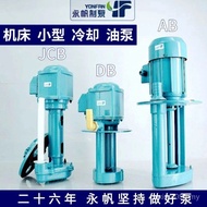Three-Phase Grinder Oil Pump Sail 380v40w90w Eternal Centrifugal Pump Single-Phase Shanghai Machine 