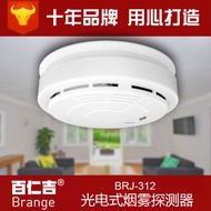 Style Household Wireless 315/433 Smoke Alarm CE Smoke Detector 9V Battery Smoke Alarm
