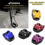 Side Stand Pad For Honda ADV160/ADV150/PCX160/PCX150 Protects The Floor From Scratches. Do Not Sink 