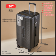 Hong Kong - 五輪 防爆雙拉鏈 30吋 拉桿箱 大容量 TSA海關鎖 手拉車 行李喼 行李箱_黑色
