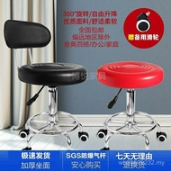 Beauty Stool Household Bar Stool Bar Stool Bar Backrest Cash Register Bar Chair Bar Chair Lift Stool