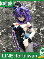 日版散貨FREEing 超次次元 Neptunia 紫色 兔女郎版 14 手辦