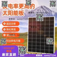 定制            太陽能板12v24v充電板300W單晶矽電池板監控家用光伏發電板  露天市集  全臺最大的網