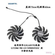 [快速出貨]原裝GIGABYTE技嘉GTX960 950 GV-N950WF2OC 顯卡靜音風扇