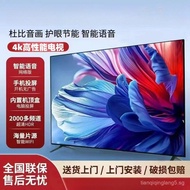 TCL Trump Card75Inch TV Set43 46 50 55 60 65inch network smart home borderless full screen