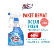 Cling Spray 440ml Glass and Window Cleaner Economical Package + Glass Cleaning Rubber Wiper + Jumbo 