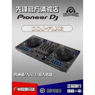 Pioneerdj/Pioneer DDJ-FLX6 Four-Channel DJ Drive Digital DJ Controller Support Dual Software