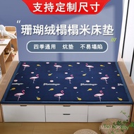 Rural Household Mattress Floor-laying Kang Mat Soft Cushion 2cm Mat Tatami Mattress Thin Anti-slip U