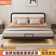 Internet Celebrity Suspension Bed Bedside Soft Bag Master Bedroom Household Double Bed Simple Modern Princess Rental House Iron Frame Single Bed