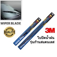 3M ใบปัดน้ำฝน HONDA ใบปัดน้ำฝน Honda Jazz GE, GD, GK (2004-ปัจุบัน), Honda City 1999-2018, 2019-ปัจุบัน ก้านสแตนเลส Wiper Blade Stainless Frame