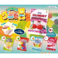 Capsule Toys【Jdream】Japan Gummy Bear Puni Puni Gummy All 5 Types Set 日本扭蛋