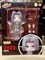 家庭教師 HITMAN REBORN! 獄寺隼人 黏土人 no.2822