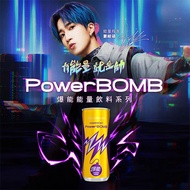 PowerBOMB爆能能量飲料225mlx24入